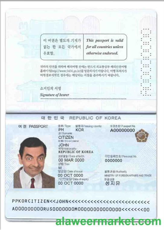 South Korea passport